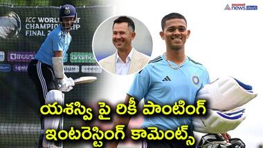 యశస్వి ఓవర్ నైట్ స్టార్...  రుతురాజ్ గైక్వాడ్ కూడా అతనిలానే టాలెంటెడ్...