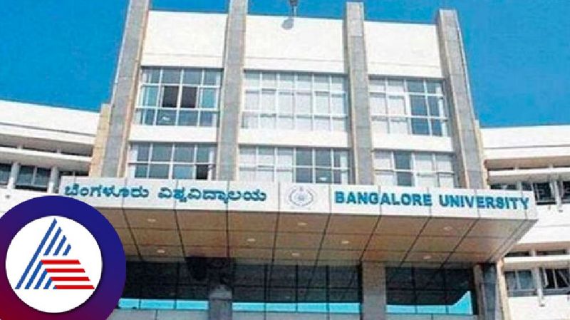 Bengaluru university hD entry Test loophole Alleged rav