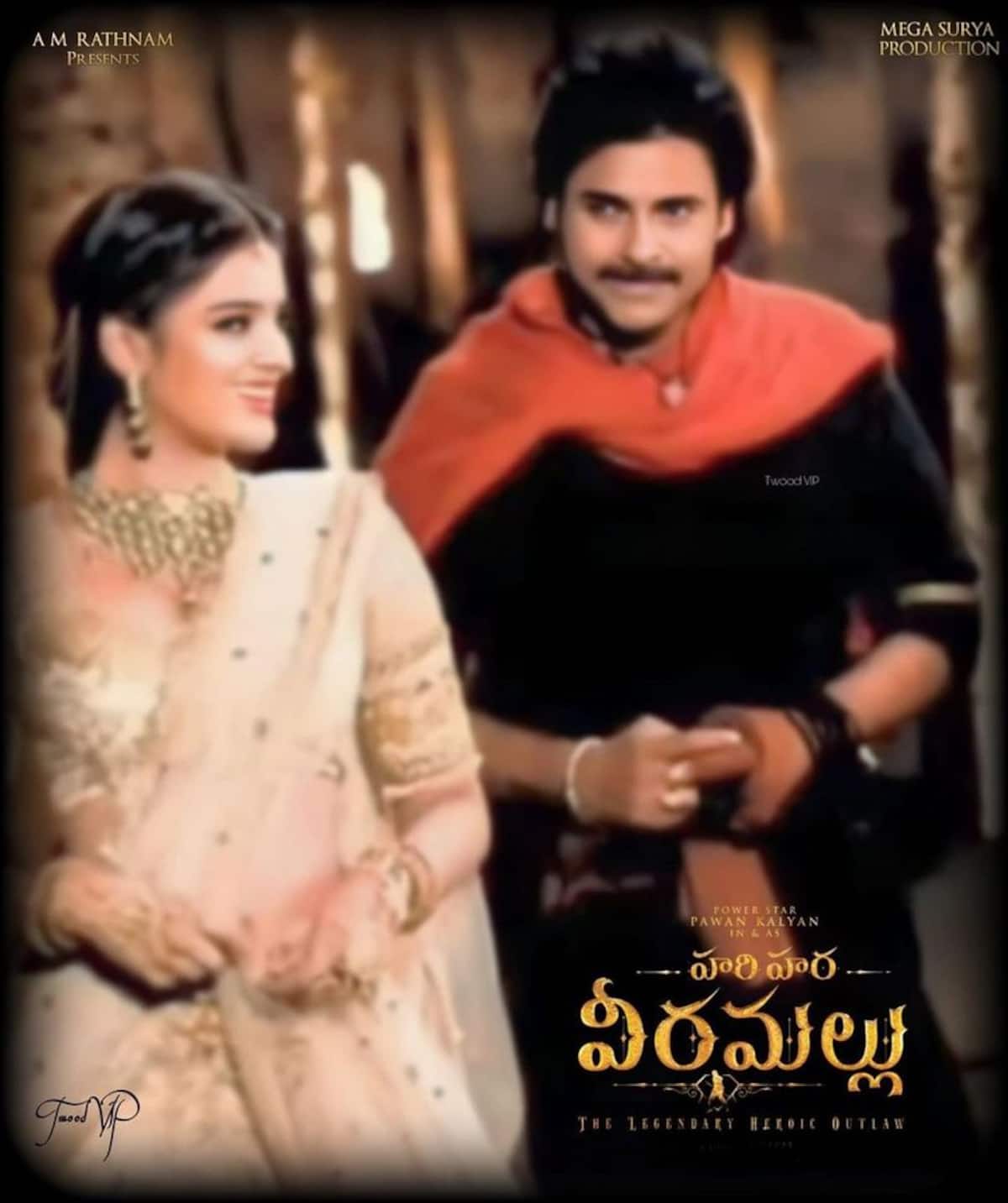 బ్లాక్ మనీని వైట్ చేయటానికే 'హరి హర వీరమల్లు'?పవన్ పై దిల్ రాజు కంప్లైంట్?  బన్నీ గురించి కూడా... - Is Hari Hara Veera Mallu is made to convert Pawan  black money into - Asianet ...