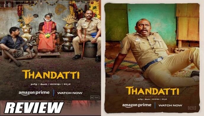 Thandatti tamil Movie OTT Review