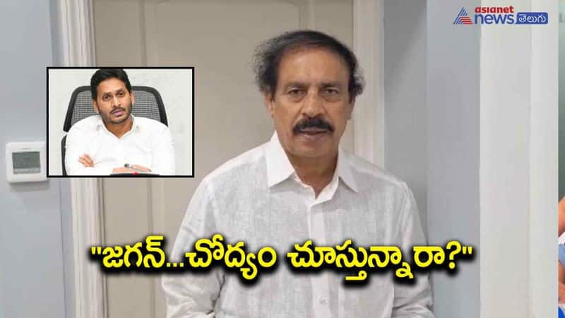 AP CPI Party Secretary Ramakrishna reacts on Education systerm AKP 