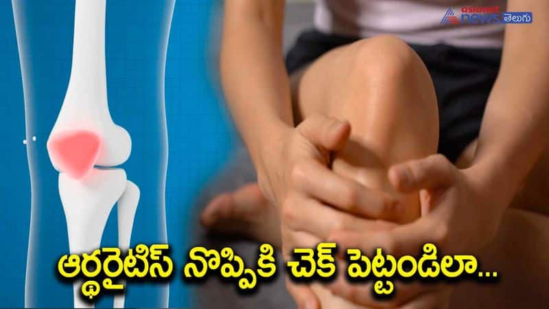 arthritis pain during monsoon-tips to reduce