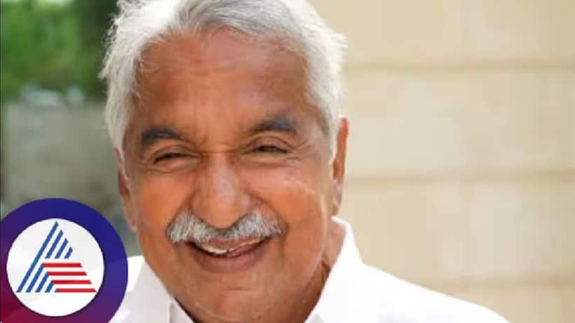 Oommen Chandy: కేరళ మాజీ ముఖ్యమంత్రి కన్నుమూత.. 