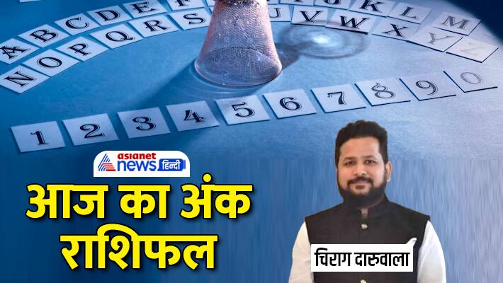 Numerology 19 July 2023
