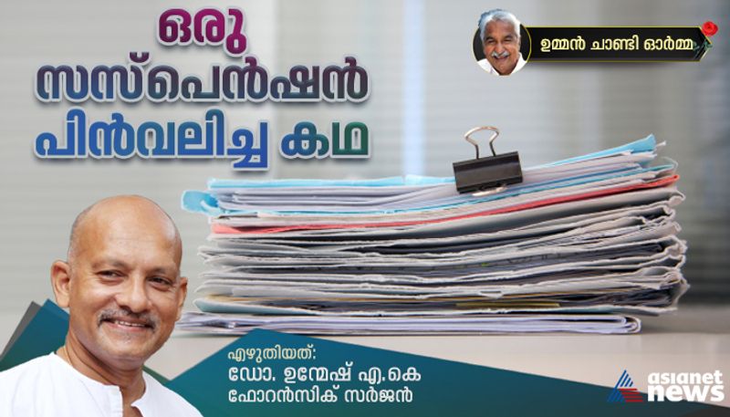 Forensic surgeon Dr Unmesh A K shares his memories of Oommen Chandy bkg