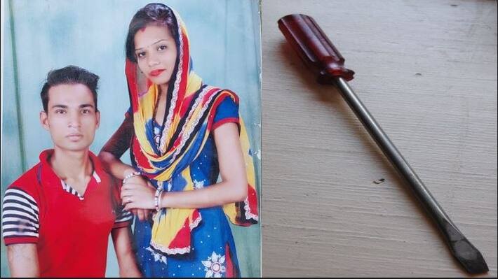 husband killed wife