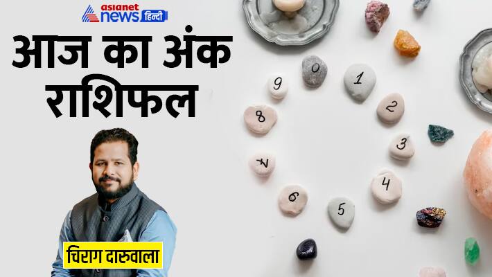 Numerology 20 July 2023