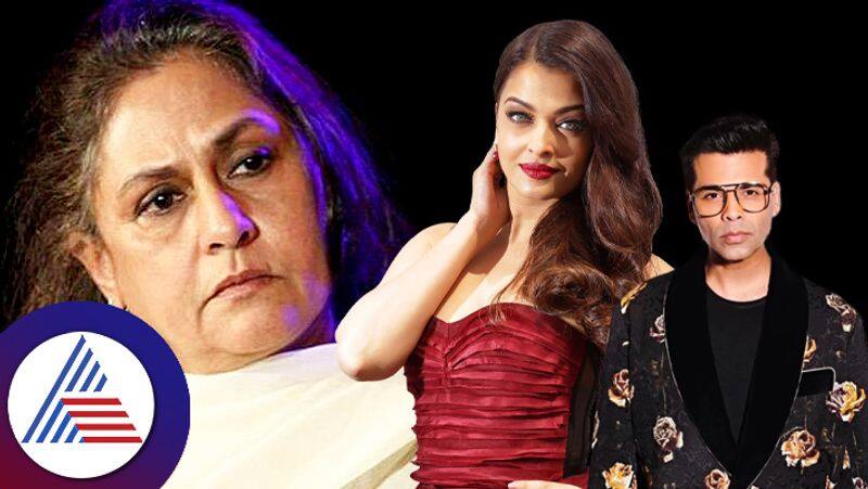 How is Jaya Bachchan Aishwarya Rais relationship actress revealed the secret suc