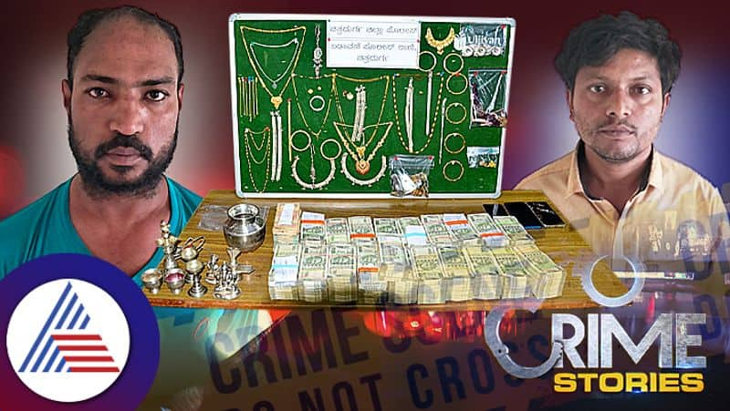 Cops Arrested Thief Who Robbed Businessman house in chitradurga gow