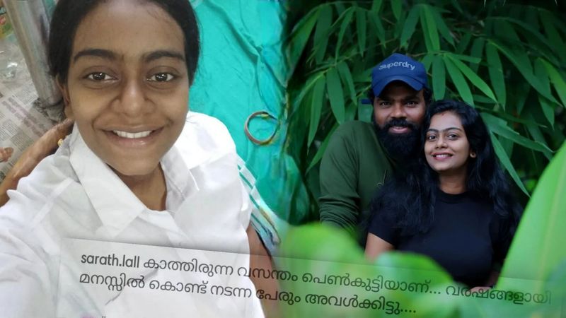 Actor Anjali director Sarath daughter name revealed Mazha hrk