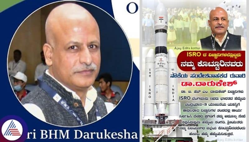 ISRO scientist Dr Darukesh from Kottoor was created Chandrayaan 3 amplifier he was native sat