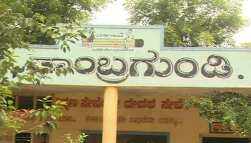 No Name of the Village in the Revenue Department Map in Gadag grg