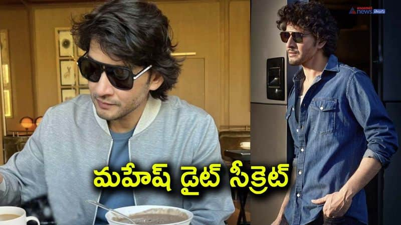 Unveiling the Energizing Breakfast That Empowers Actor Mahesh Babu's Mornings; Here's the Recipe!