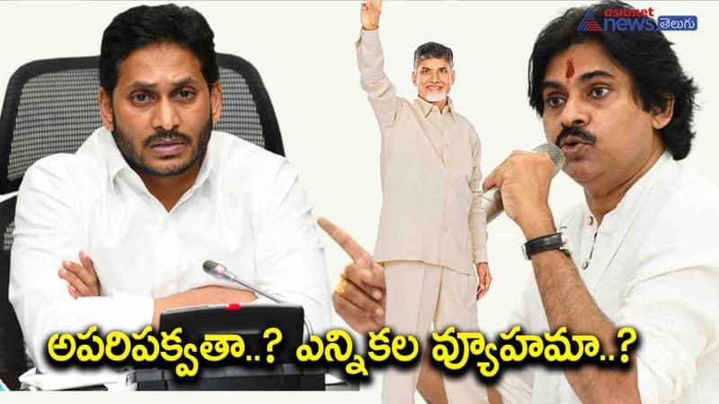 janasena chief pawan kalyan decisions-immaturity or election startegy-know the details