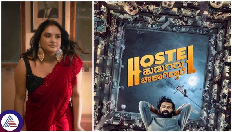 Ramya gives notice Bhagya for hostel boys movie team Why are so many eyes on this movie sat