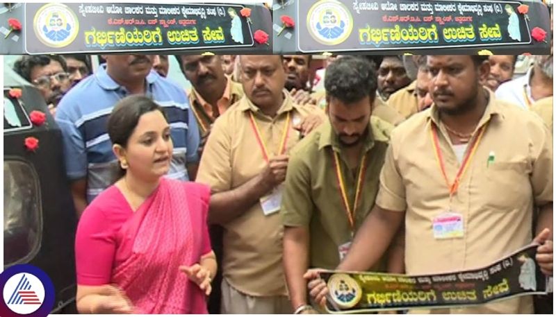 Shakti scheme and Chitradurga DC Divya Prabhu launched free auto service for pregnant women sat