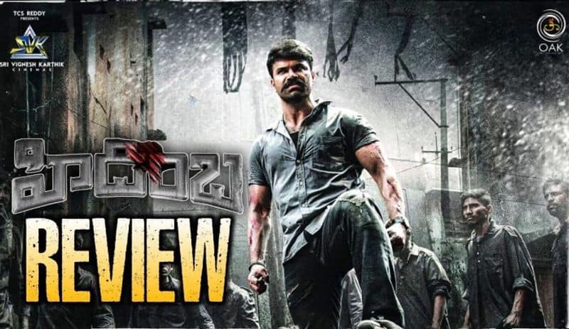 Ashwin Babu Hidimbha movie REVIEW jsp