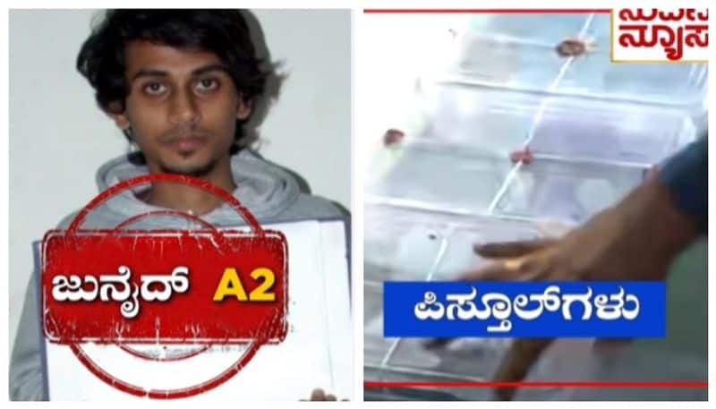 Suspected Terrorists Arrested by CCb in bengaluru nbn