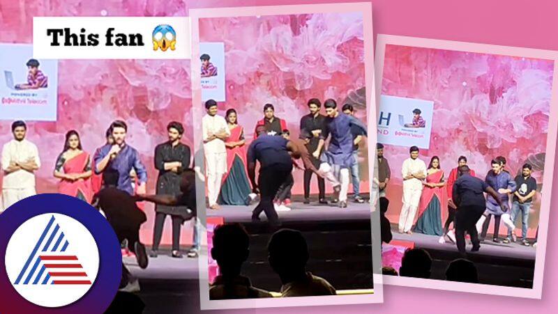 Kushi hero Vijay Deverakonda runs away when Fans come to Stage To Touch His Feet suc