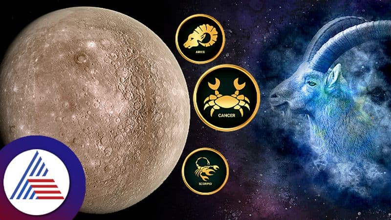 budhaditya raja yoga wealth Aries Cancer Scorpio Capricorn zodiacs till 25th july suh