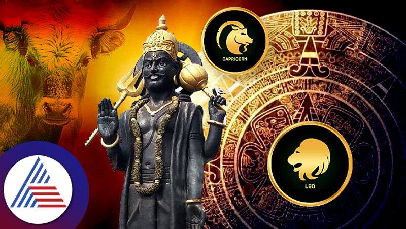 shani margi 2023 good days will come for  Taurus Leo  Capricorn zodiac signs suh