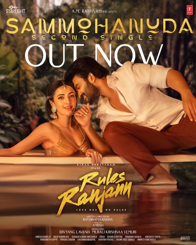 Sammohanuda full song out from Kiran Abbavaram's Rules Ranjan NSK