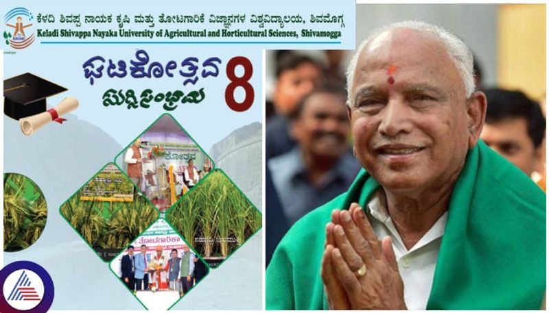 Keladi Shivappa Nayaka University confers honorary doctorate degree on former CM Yediyurappa sat