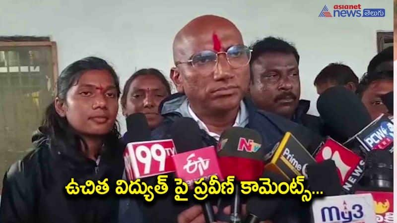 Telangana BSP Chief RS Praveen Kumar comments on Free Electricity AKP 