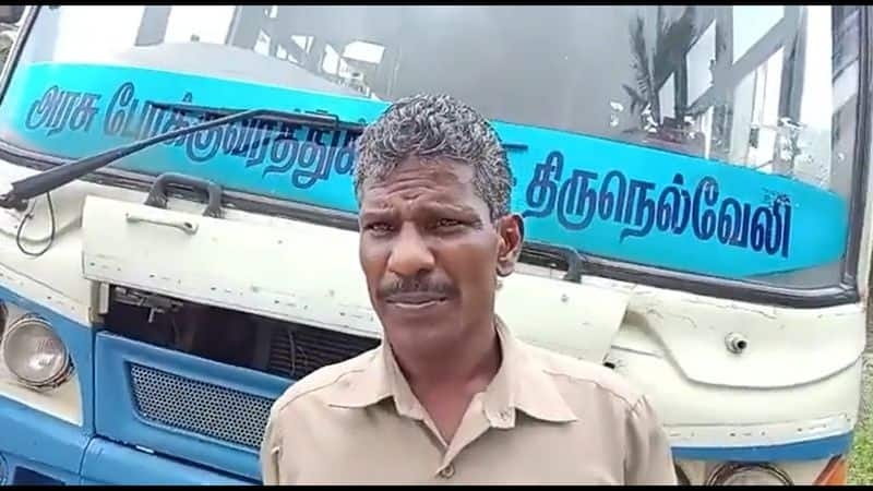 government bus driver hand over the repaired bus in rto office in kanyakumari district