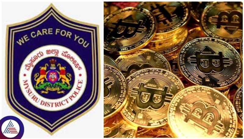 Big fraudsters in Mysore 87 lakh rupees fraud in name of Bitcoin investment sat