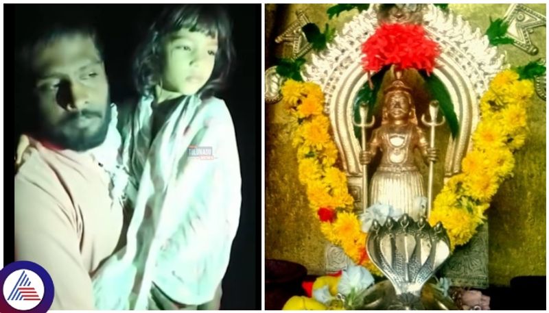 Udupi girl sleepily walked and stood in front of Koragajja god sat