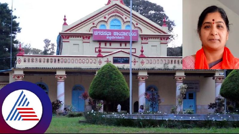 Chikmagalur Municipal Council Vice President Umadevi resigns rav