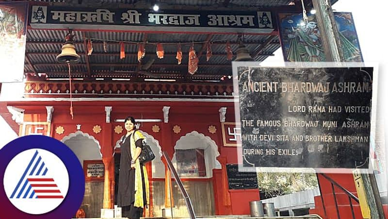 Shankaracharya Writes Bhajagovindam Shloka at the Confluence of Ganga Yamuna and Saraswati in Prayagraj