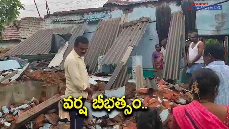 house collapsed due to incessant rains in telangana - bsb