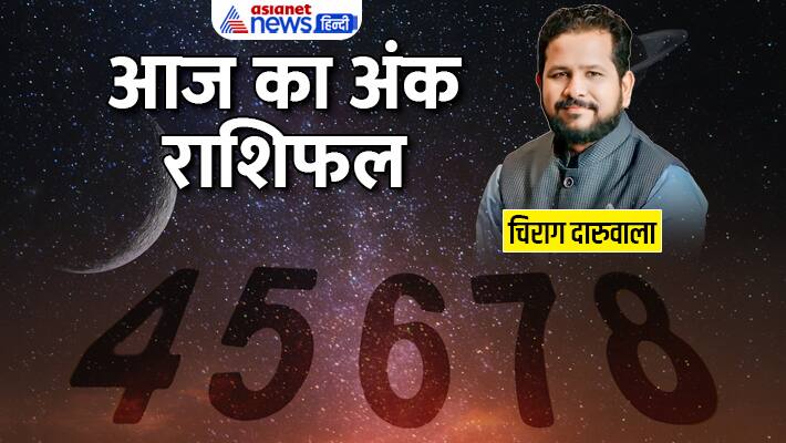 Numerology 22 July 2023