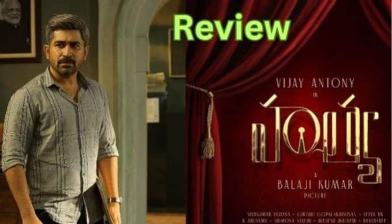 Vijay Antony investigative thriller Hatya Movie Review jsp