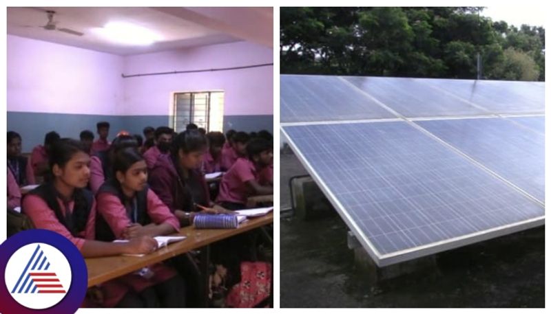 Solar Power Electricity Connection in Govt PU Colleges in Kolara gow