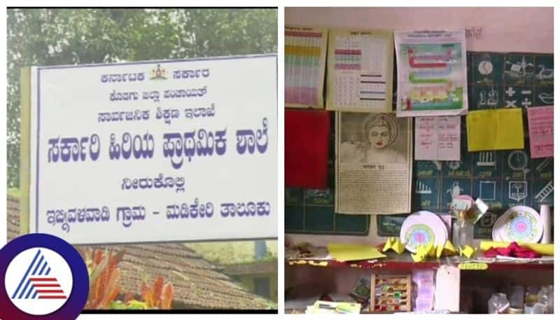 nearly 46 government schools in Kodagu faces closure education news gow