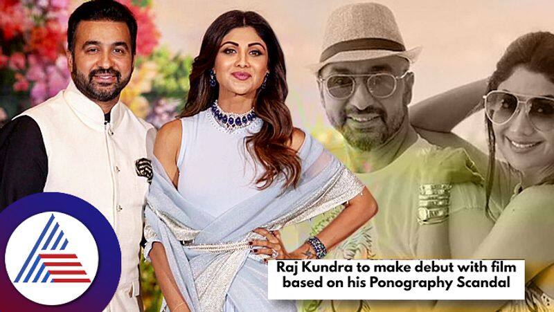 Raj Kundra to make acting debut with film on his jail term after porn scandal suc