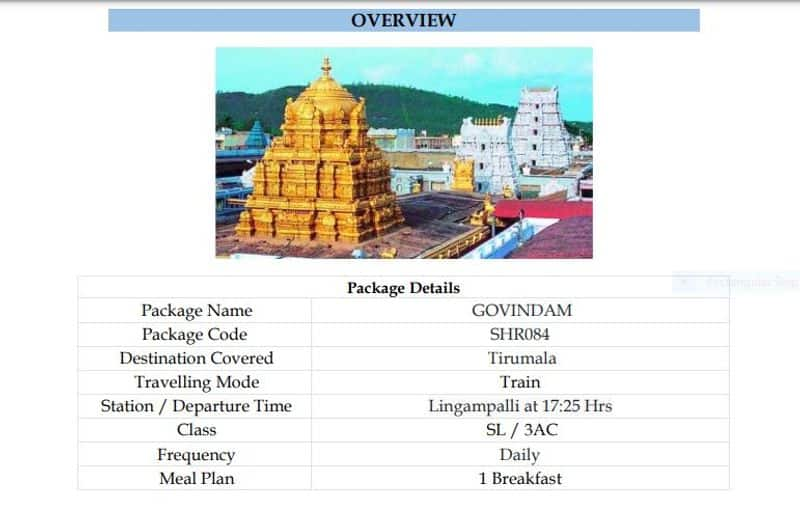 IRCTC Tirumala Package: Are you planning to go to Tirumala in one day..then IRCTC package is for you MKA