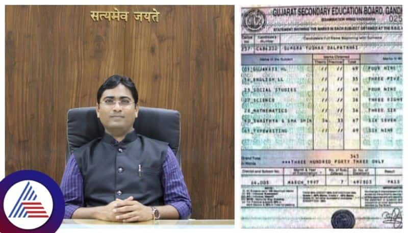 Gujarat IAS officer Tushar Sumera who scored just pass mark in english maths and science gow