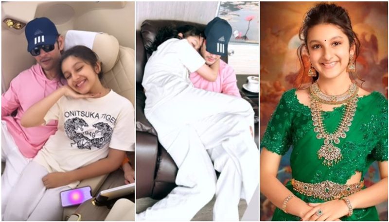 Mahesh Babu daughter Sitara hugging him and their private jet travel pic viral sgk