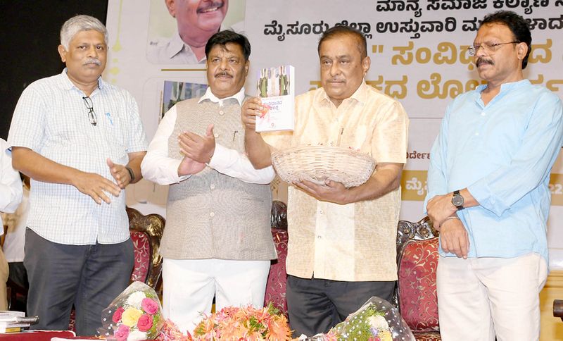 hamsalekha talks in minister hc mahadevappa samvidhanada neralinalli book launch program gvd