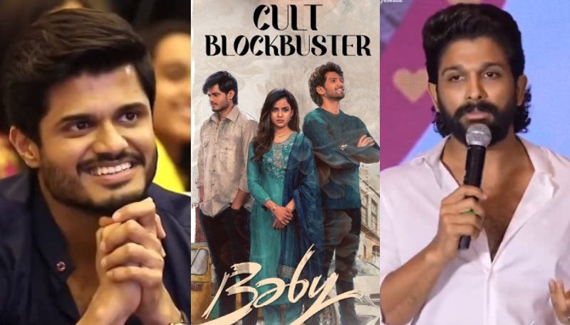 baby telugu movie box office collection Anand Devarakonda mass movie makers nsn