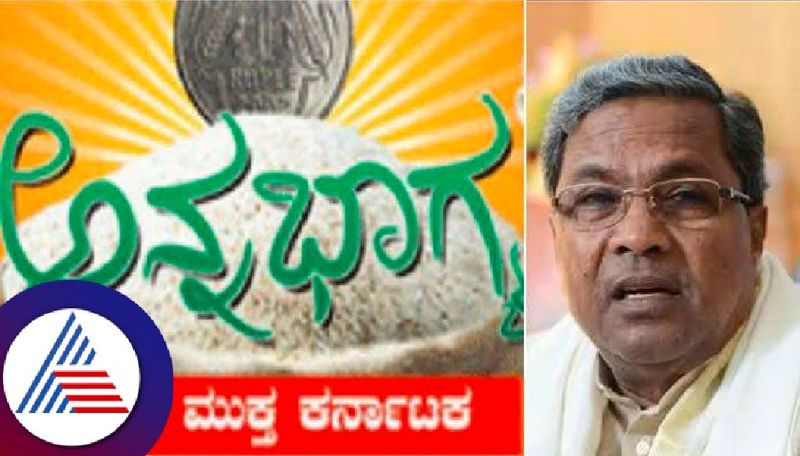 july 10th 1 year of Annabhagya money giving scheme in karnataka grg 