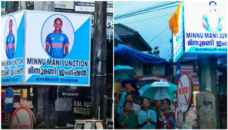 Cricket Kerala pays tribute to Indian cricketer Minnu Mani with junction renaming osf