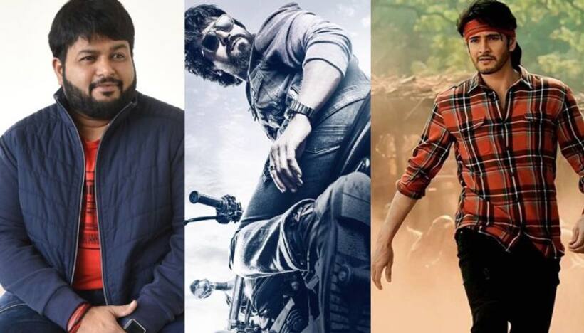 'గేమ్ ఛేంజర్' మ్యూజిక్ రేంజ్ వేరు, అన్నీ ట్రిపుల్ ఎక్సెల్.. 'గుంటూరు కారం' రూమర్స్ కి చెక్ పెట్టిన తమన్ 