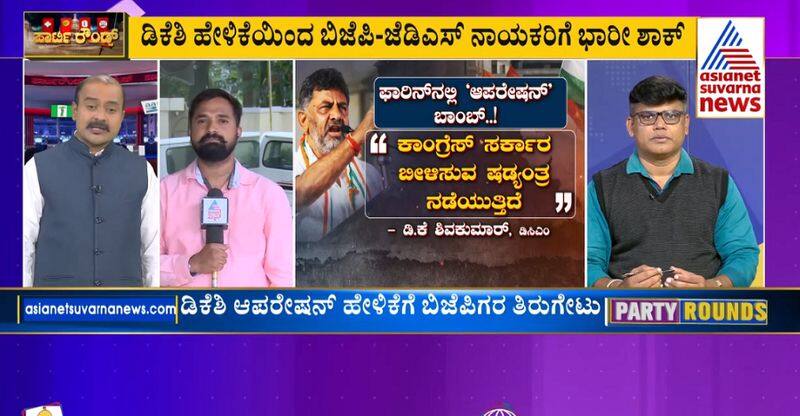 dk shivakumar reacts to hariprasad statement on bringing down cm here is what he said gvd