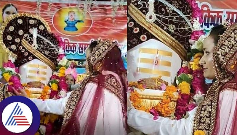 Woman Marries Lord shiva in Uttarpradesh,procession by placing Shivling on a chariot Vin