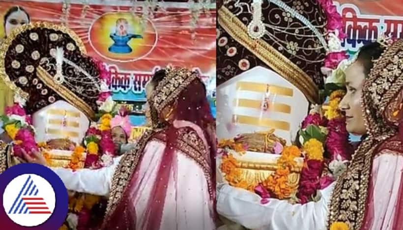 పరమేశ్వరుడిని వివాహమాడిన యువతి.. జీవితాన్ని శివుడికే అంకితమివ్వాలనే నిర్ణయం..